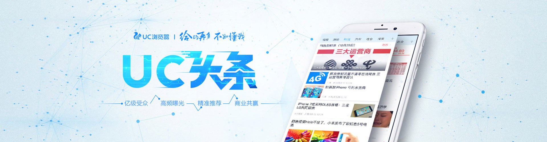 信宜网络推广竞价